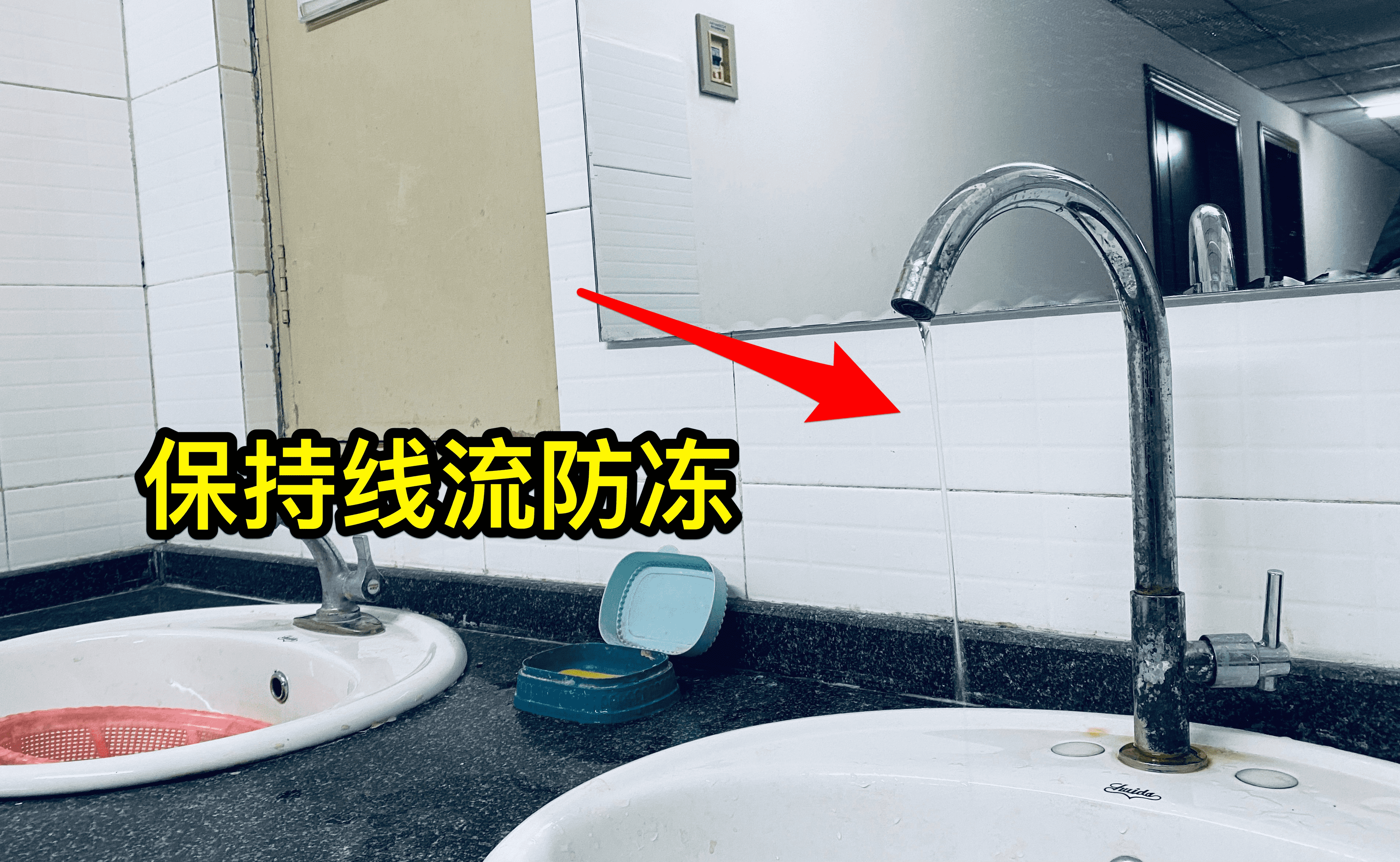 強(qiáng)冷,空氣,來(lái)臨,請(qǐng)加,強(qiáng)供,水設(shè),施防,凍保,溫, . 強(qiáng)冷空氣來(lái)臨請(qǐng)加強(qiáng)供水設(shè)施防凍保溫 -----水管穿上防凍衣˙安全平穩(wěn)過(guò)冬季