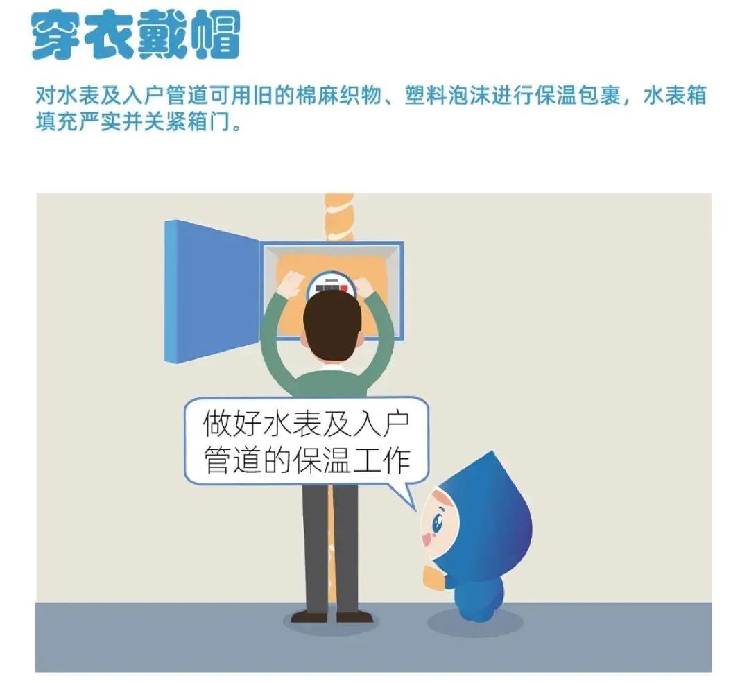 又,一輪,更,強(qiáng)的,寒潮,即,將來臨,請(qǐng)注意,防凍, . 又一輪更強(qiáng)的寒潮即將來臨，請(qǐng)注意防凍！